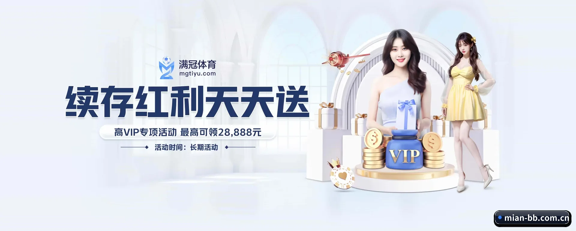 贝博(中国)官方网站 APP